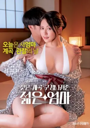 第七次重逢