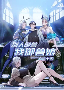 海雾食堂
