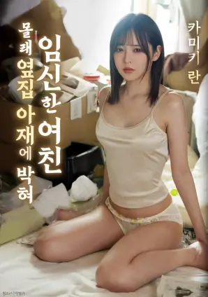 最后一次出航